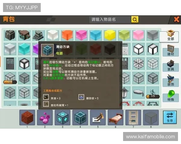 凯发5G老虎机多样化的游戏主题，满足不同玩家的个性化需求