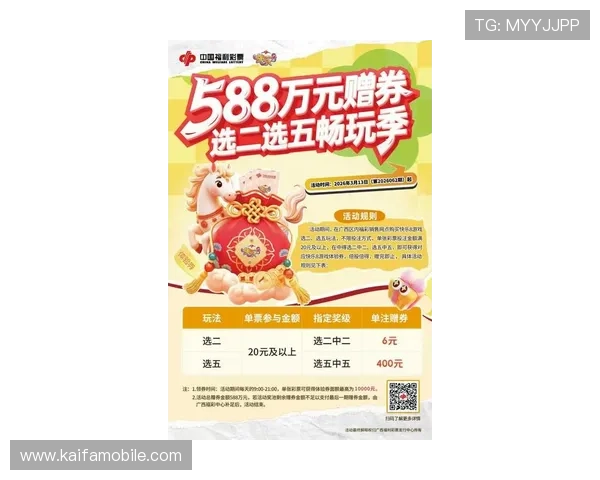 凯发娱乐优惠政策最新更新让玩家享受更多实惠福利