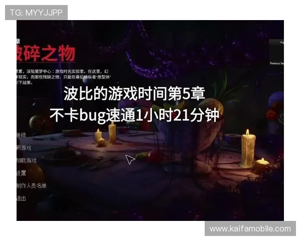 凯发线上手机客户端常见问题与解决方案，帮助玩家排除故障顺利进行游戏体验