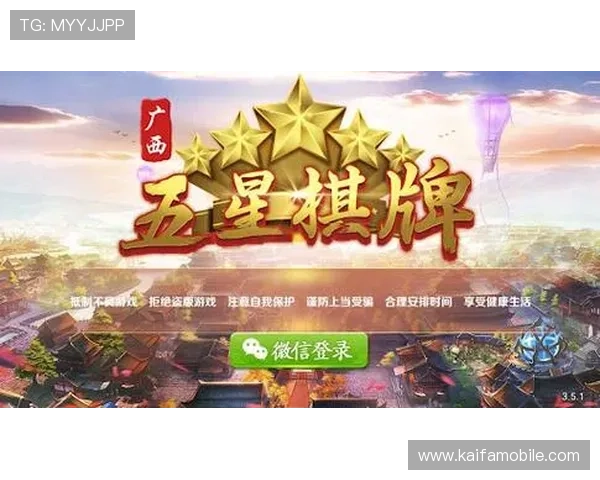 云顶娱乐棋牌支持多终端无缝切换让你随时随地享受高品质的棋牌娱乐体验