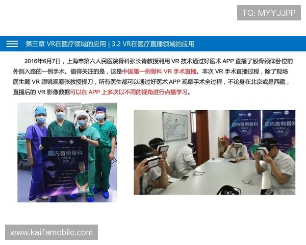 凯发直播客户端的隐私保护措施与数据安全策略保障用户信息安全